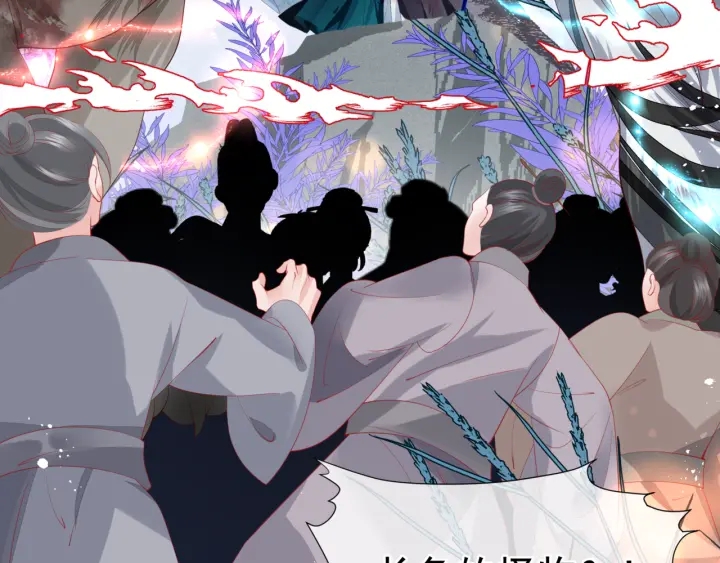 魔尊要抱抱韩漫全集-第83话 我做的一切都是为你无删减无遮挡章节图片 