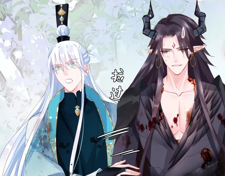 魔尊要抱抱韩漫全集-第83话 我做的一切都是为你无删减无遮挡章节图片 