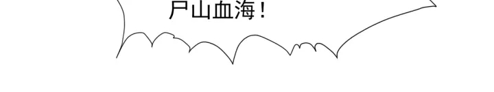魔尊要抱抱韩漫全集-第83话 我做的一切都是为你无删减无遮挡章节图片 