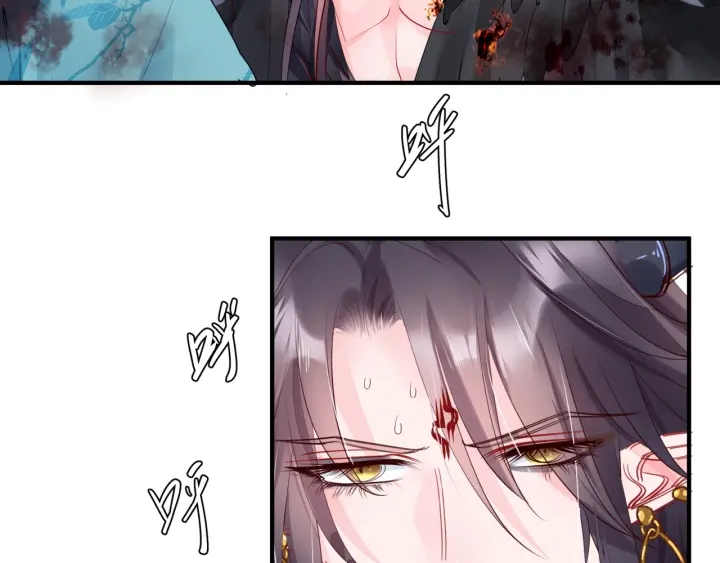 魔尊要抱抱韩漫全集-第83话 我做的一切都是为你无删减无遮挡章节图片 