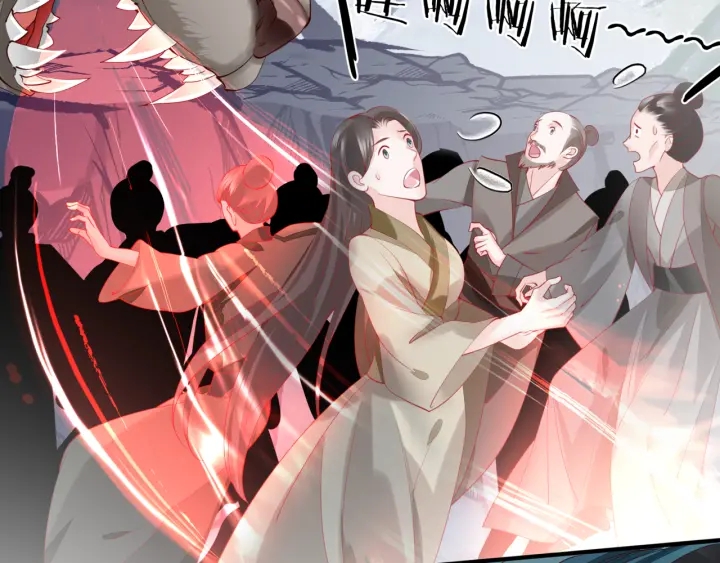 魔尊要抱抱韩漫全集-第83话 我做的一切都是为你无删减无遮挡章节图片 