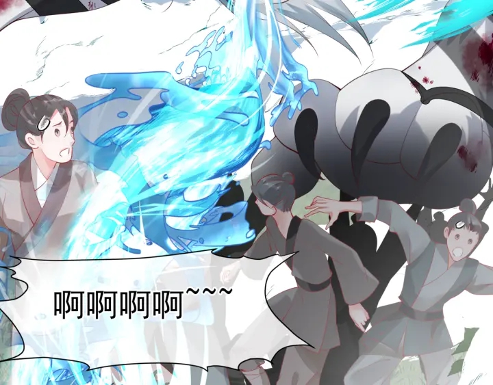 魔尊要抱抱韩漫全集-第83话 我做的一切都是为你无删减无遮挡章节图片 
