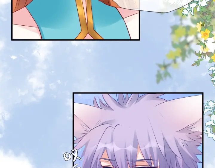 魔尊要抱抱韩漫全集-第83话 我做的一切都是为你无删减无遮挡章节图片 