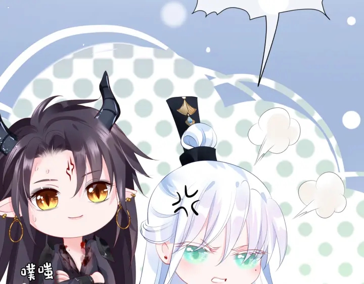 魔尊要抱抱韩漫全集-第83话 我做的一切都是为你无删减无遮挡章节图片 