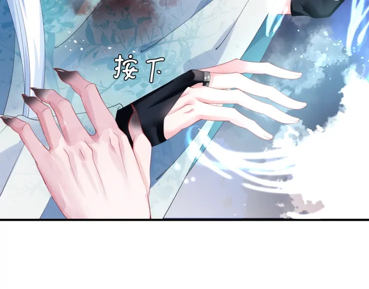 魔尊要抱抱韩漫全集-第一季完结篇 问世间情为何物无删减无遮挡章节图片 