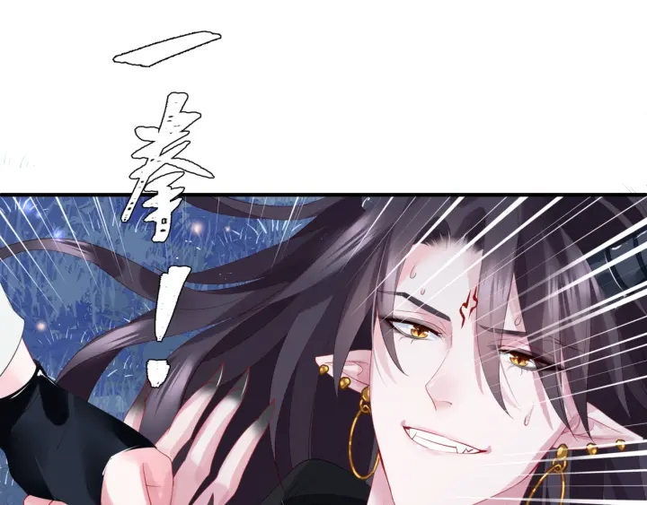 魔尊要抱抱韩漫全集-第一季完结篇 问世间情为何物无删减无遮挡章节图片 