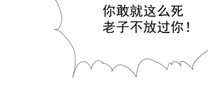 魔尊要抱抱韩漫全集-第一季完结篇 问世间情为何物无删减无遮挡章节图片 