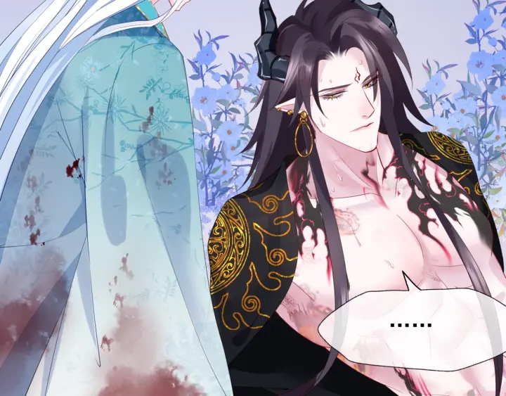 魔尊要抱抱韩漫全集-第一季完结篇 问世间情为何物无删减无遮挡章节图片 