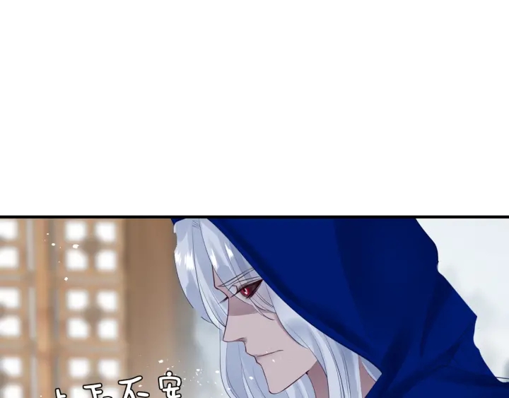 魔尊要抱抱韩漫全集-番外1 甜美岁月无删减无遮挡章节图片 