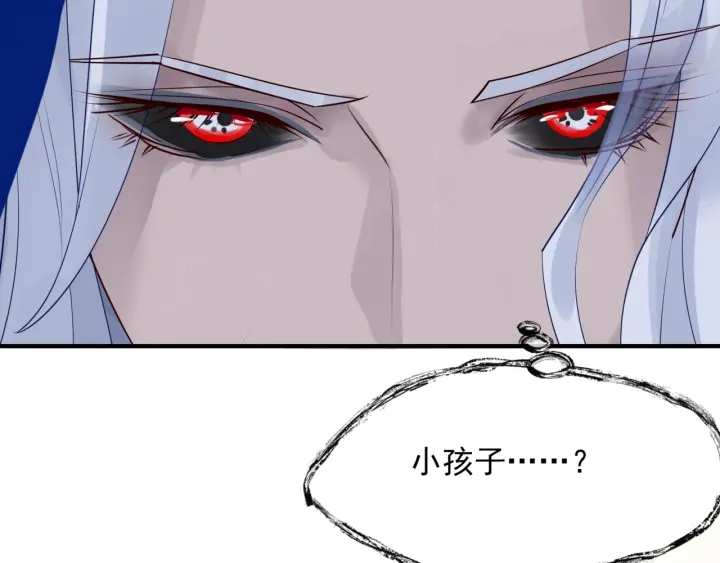 魔尊要抱抱韩漫全集-番外1 甜美岁月无删减无遮挡章节图片 