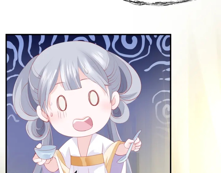 魔尊要抱抱韩漫全集-番外1 甜美岁月无删减无遮挡章节图片 
