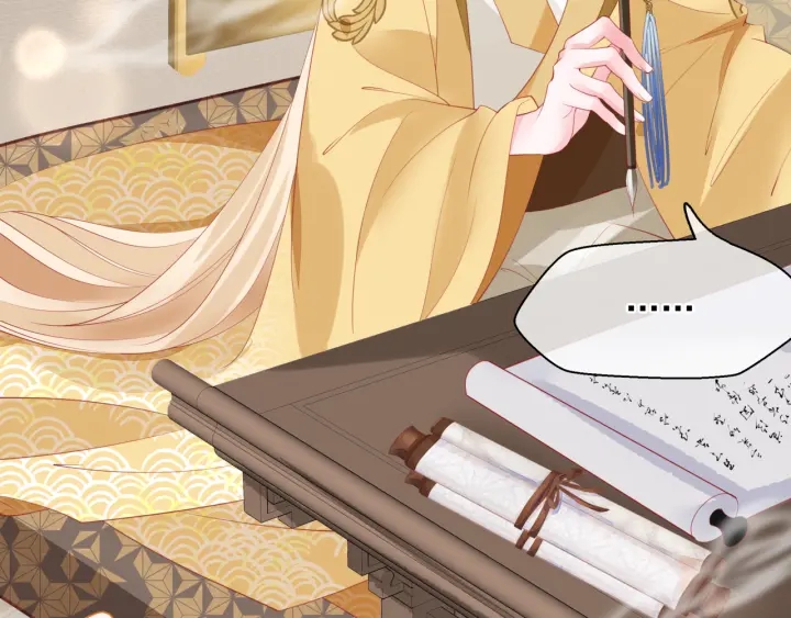 魔尊要抱抱韩漫全集-番外1 甜美岁月无删减无遮挡章节图片 