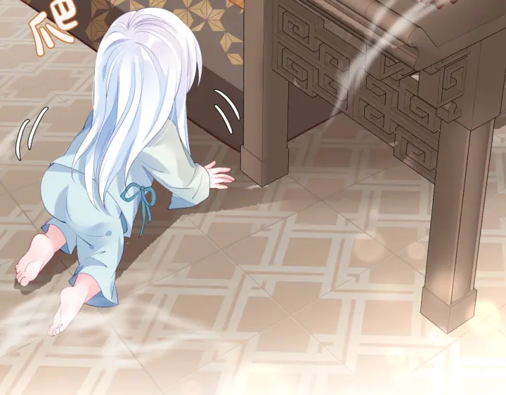 魔尊要抱抱韩漫全集-番外1 甜美岁月无删减无遮挡章节图片 