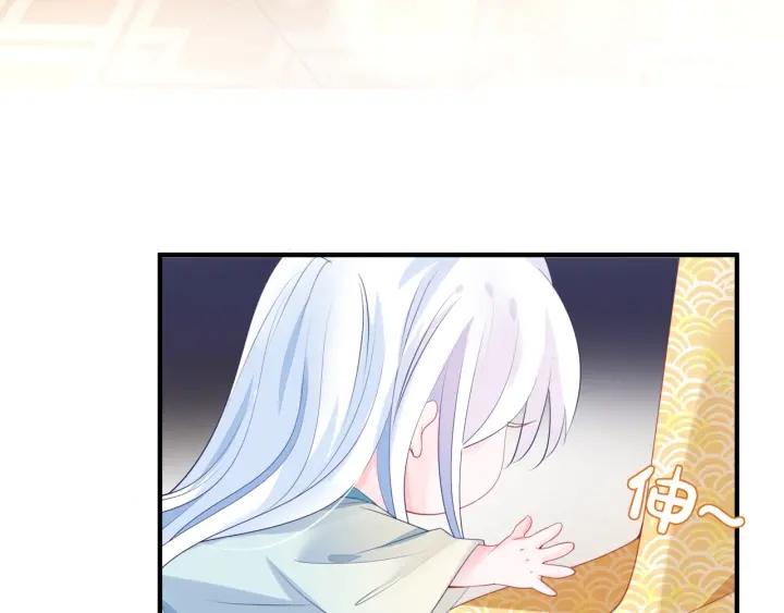 魔尊要抱抱韩漫全集-番外1 甜美岁月无删减无遮挡章节图片 