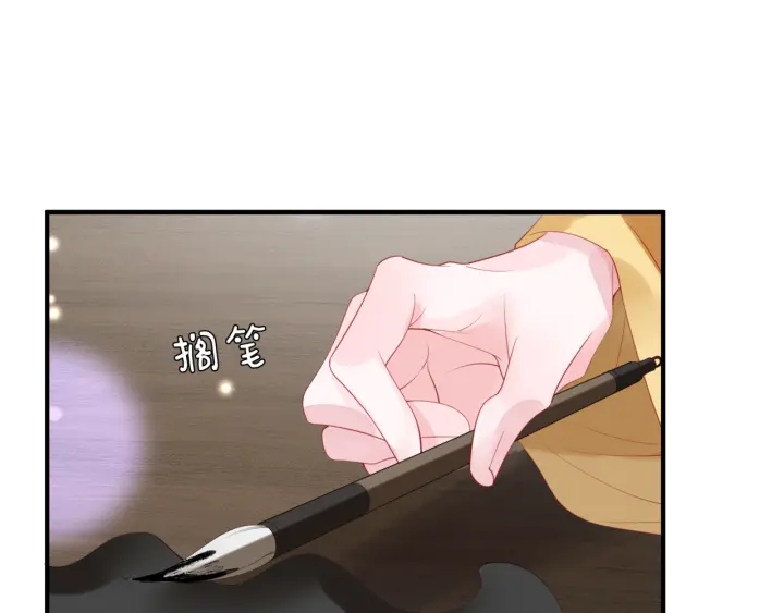 魔尊要抱抱韩漫全集-番外1 甜美岁月无删减无遮挡章节图片 