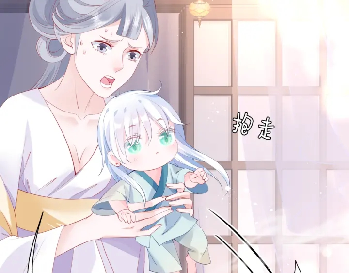 魔尊要抱抱韩漫全集-番外1 甜美岁月无删减无遮挡章节图片 