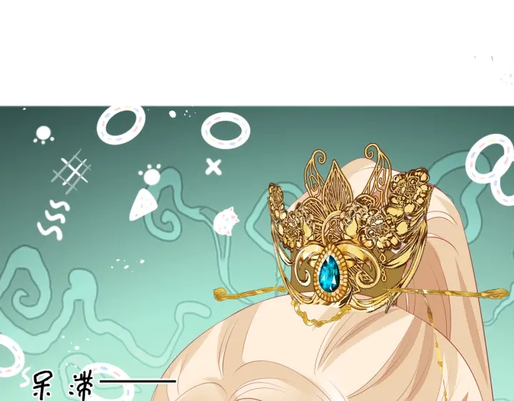 魔尊要抱抱韩漫全集-番外1 甜美岁月无删减无遮挡章节图片 