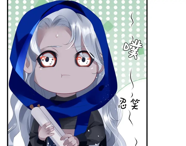 魔尊要抱抱韩漫全集-番外1 甜美岁月无删减无遮挡章节图片 