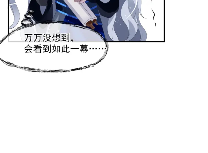 魔尊要抱抱韩漫全集-番外1 甜美岁月无删减无遮挡章节图片 