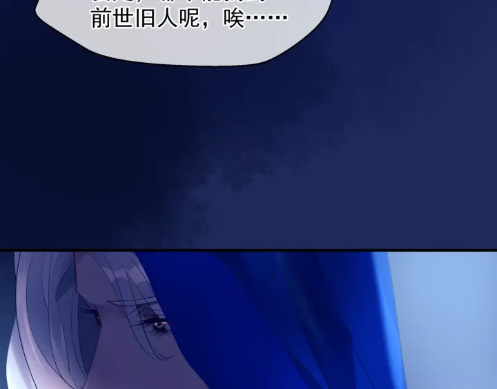 魔尊要抱抱韩漫全集-番外1 甜美岁月无删减无遮挡章节图片 