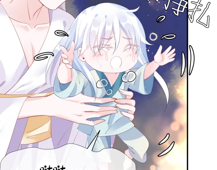 魔尊要抱抱韩漫全集-番外1 甜美岁月无删减无遮挡章节图片 