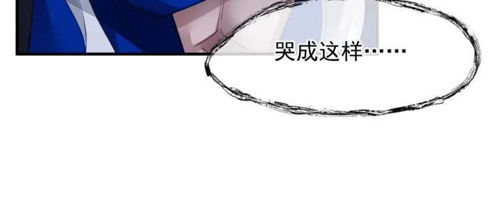 魔尊要抱抱韩漫全集-番外1 甜美岁月无删减无遮挡章节图片 