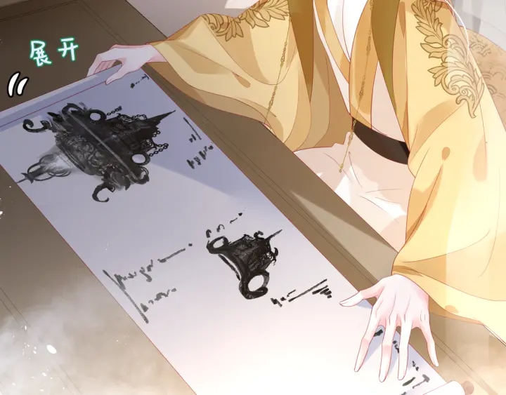 魔尊要抱抱韩漫全集-番外1 甜美岁月无删减无遮挡章节图片 
