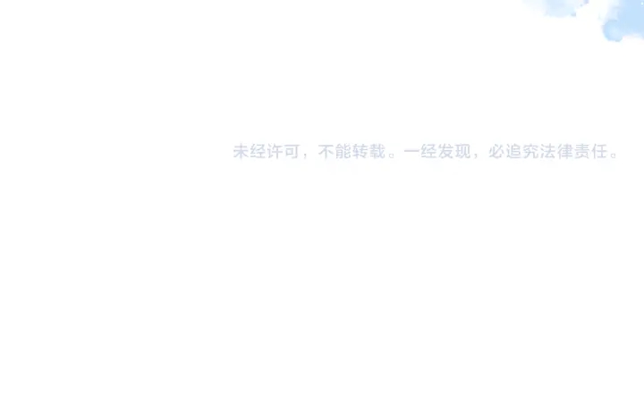 魔尊要抱抱韩漫全集-番外1 甜美岁月无删减无遮挡章节图片 