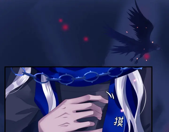 魔尊要抱抱韩漫全集-番外1 甜美岁月无删减无遮挡章节图片 