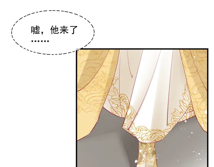 魔尊要抱抱韩漫全集-番外1 甜美岁月无删减无遮挡章节图片 
