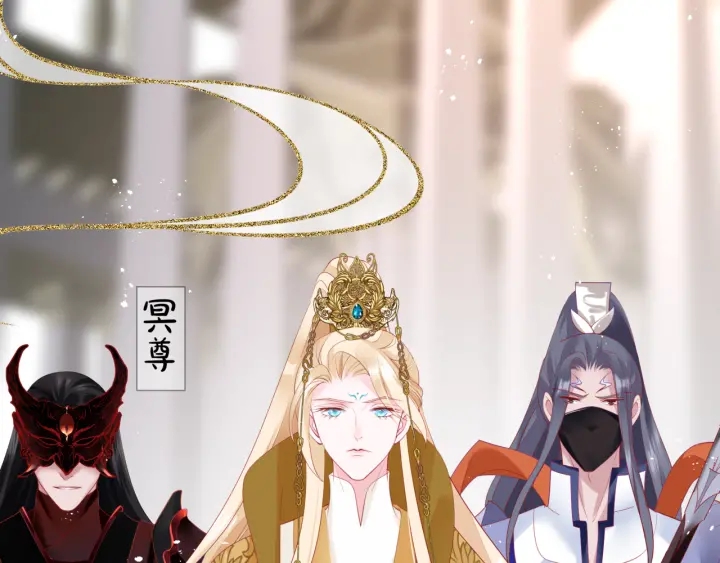 魔尊要抱抱韩漫全集-番外1 甜美岁月无删减无遮挡章节图片 