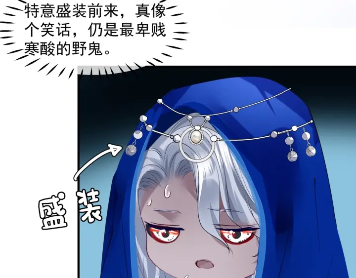魔尊要抱抱韩漫全集-番外1 甜美岁月无删减无遮挡章节图片 