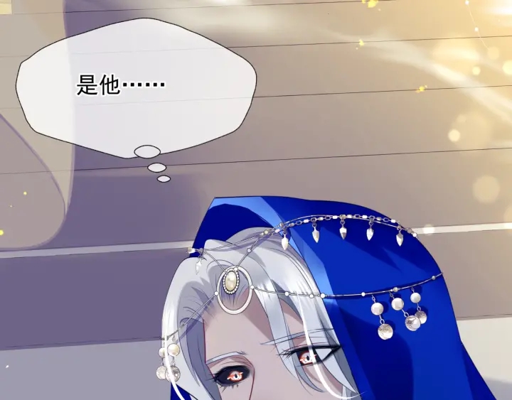 魔尊要抱抱韩漫全集-番外1 甜美岁月无删减无遮挡章节图片 