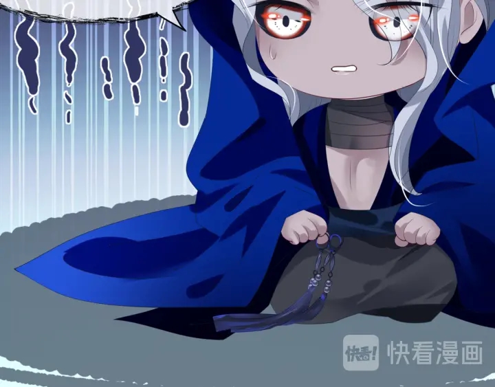 魔尊要抱抱韩漫全集-番外1 甜美岁月无删减无遮挡章节图片 