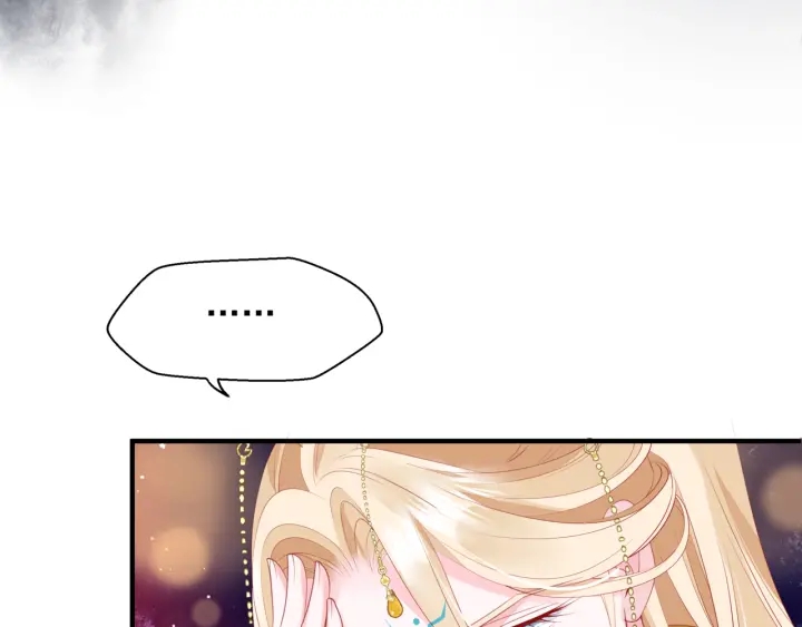 魔尊要抱抱韩漫全集-番外2 甜美契约无删减无遮挡章节图片 