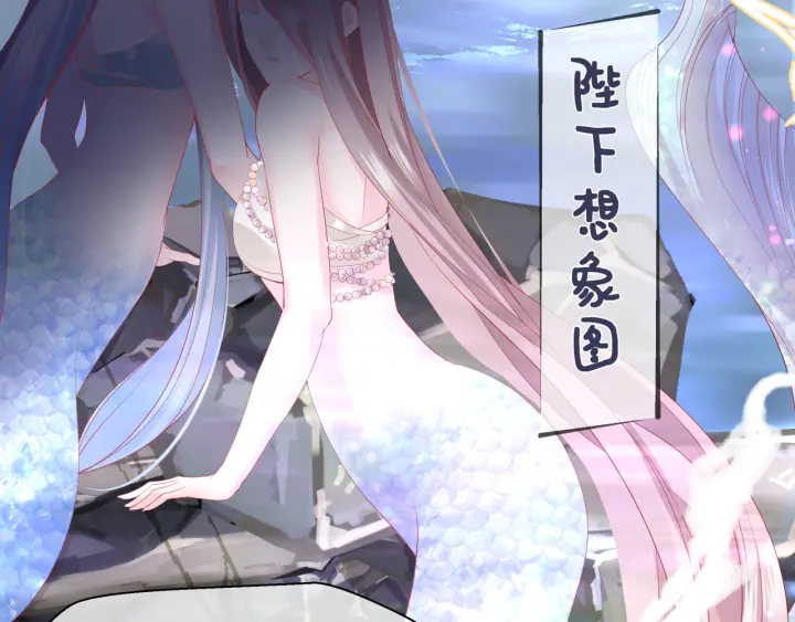 魔尊要抱抱韩漫全集-番外2 甜美契约无删减无遮挡章节图片 