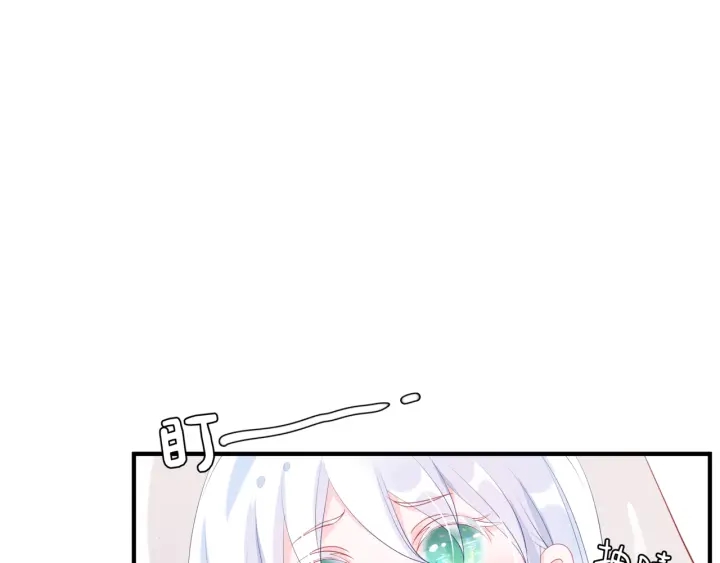 魔尊要抱抱韩漫全集-番外2 甜美契约无删减无遮挡章节图片 
