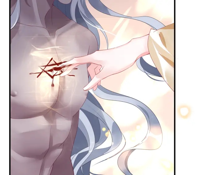 魔尊要抱抱韩漫全集-番外2 甜美契约无删减无遮挡章节图片 
