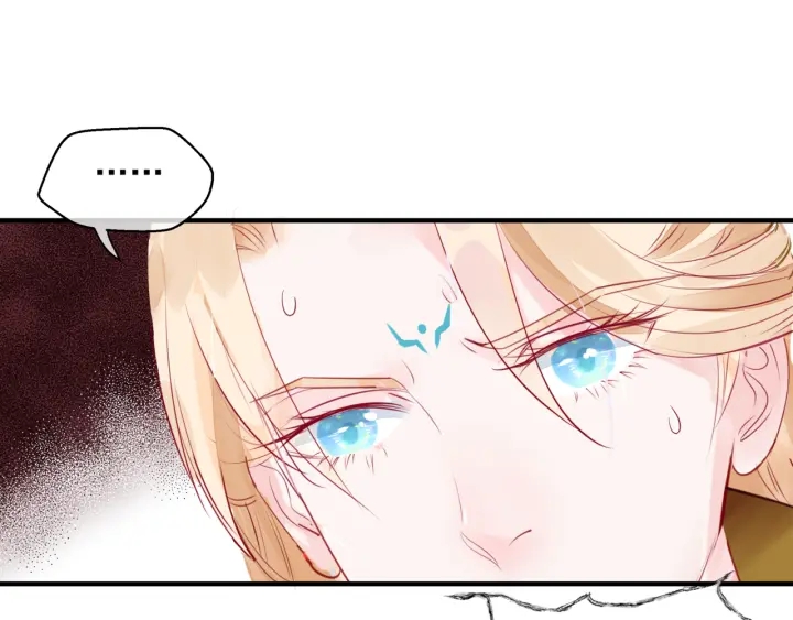 魔尊要抱抱韩漫全集-番外2 甜美契约无删减无遮挡章节图片 