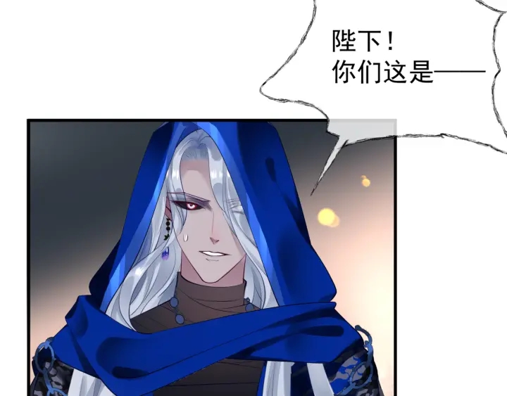 魔尊要抱抱韩漫全集-番外2 甜美契约无删减无遮挡章节图片 