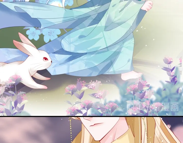 魔尊要抱抱韩漫全集-番外2 甜美契约无删减无遮挡章节图片 