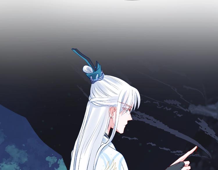 魔尊要抱抱韩漫全集-第9话 初吻无删减无遮挡章节图片 