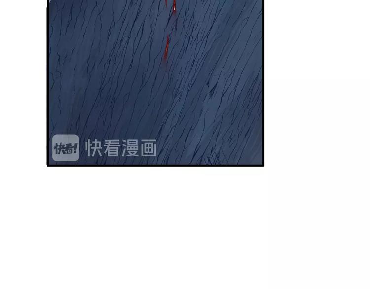 魔尊要抱抱韩漫全集-第9话 初吻无删减无遮挡章节图片 