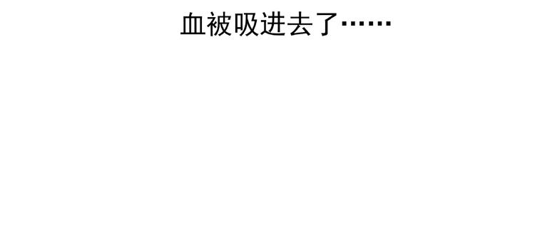 魔尊要抱抱韩漫全集-第9话 初吻无删减无遮挡章节图片 