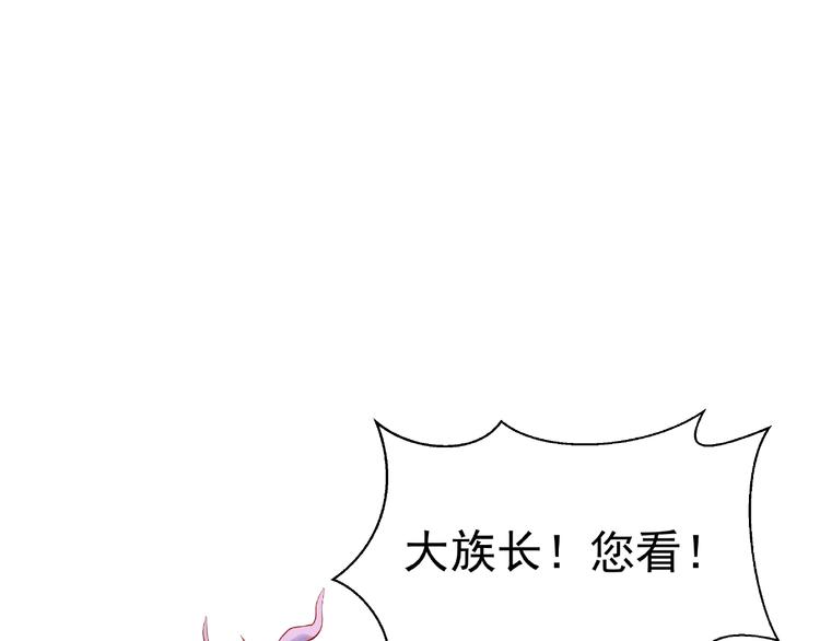 魔尊要抱抱韩漫全集-第9话 初吻无删减无遮挡章节图片 