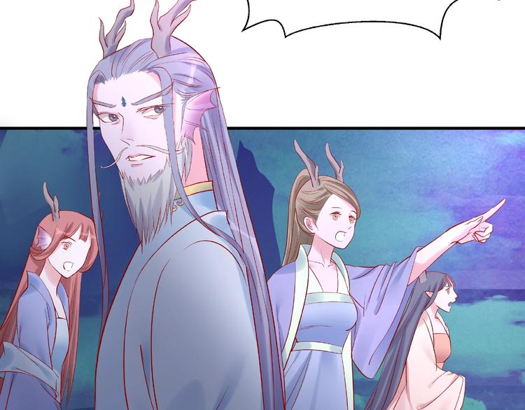 魔尊要抱抱韩漫全集-第9话 初吻无删减无遮挡章节图片 