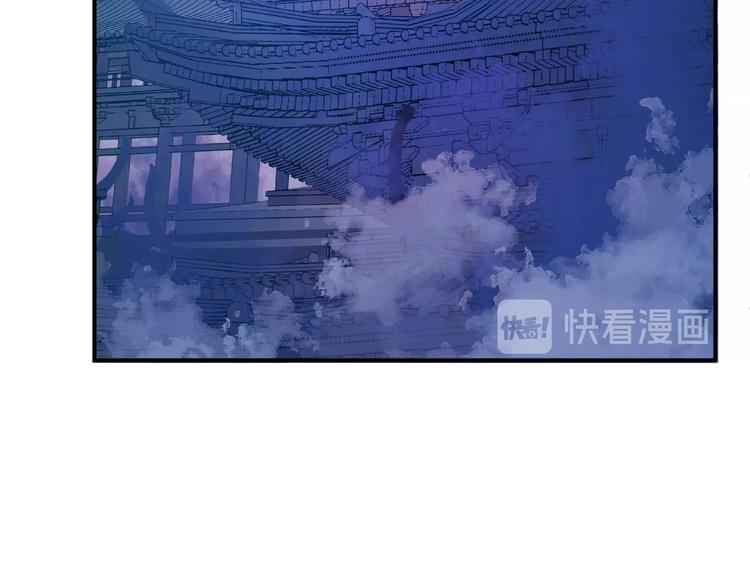 魔尊要抱抱韩漫全集-第9话 初吻无删减无遮挡章节图片 