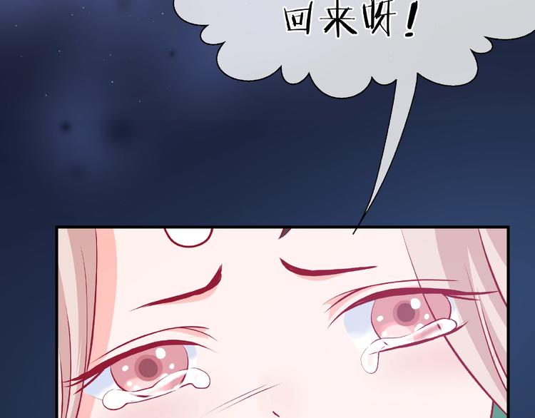 魔尊要抱抱韩漫全集-第9话 初吻无删减无遮挡章节图片 