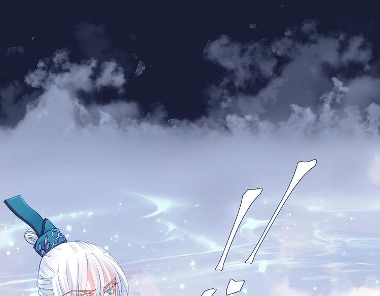 魔尊要抱抱韩漫全集-第9话 初吻无删减无遮挡章节图片 