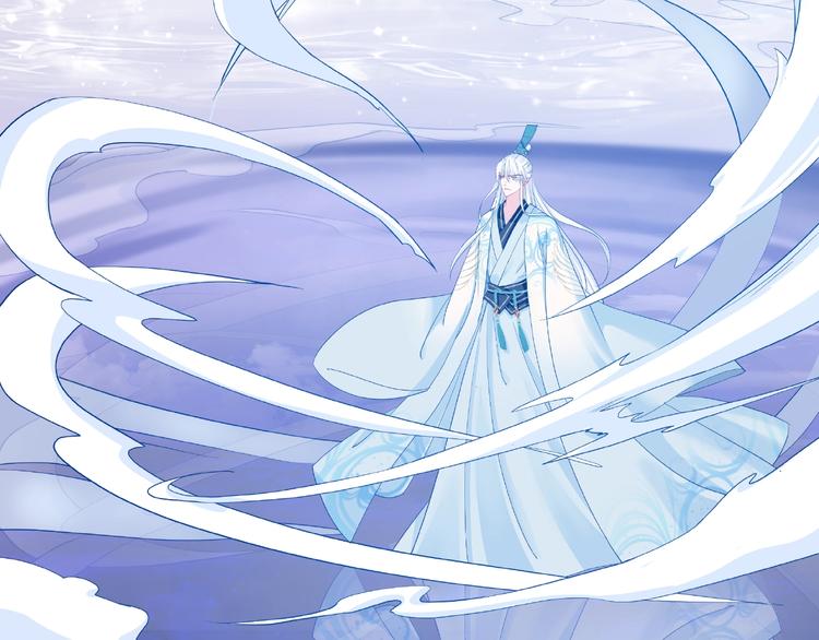 魔尊要抱抱韩漫全集-第9话 初吻无删减无遮挡章节图片 